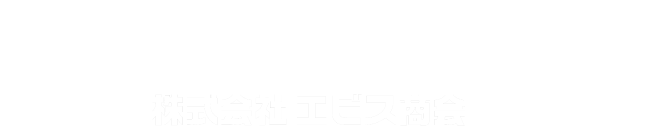 工場メンテナンス・省エネ工事.com