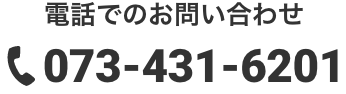 0734316201
